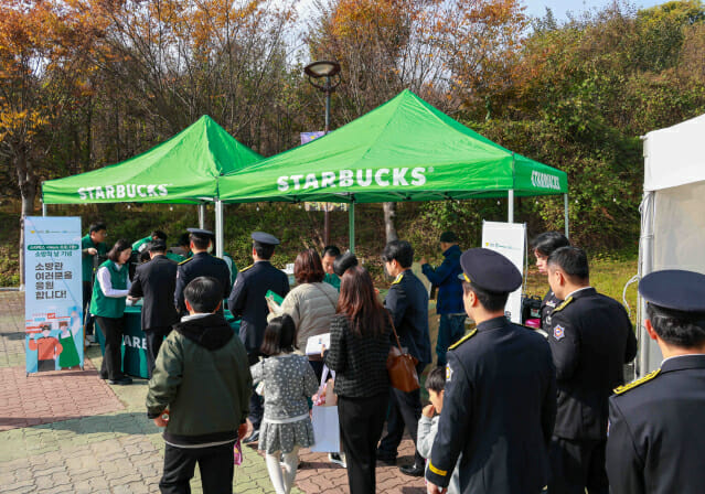 스타벅스, 소방의 날 맞아소방공무원 1천명에게 커피 전달