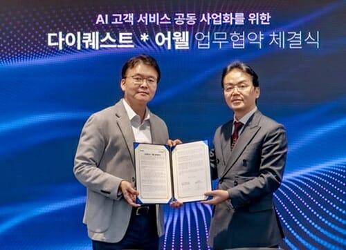 AI 통한 의료 산업 맞춤 혁신…다이퀘스트 – 어웰, MOU 체결