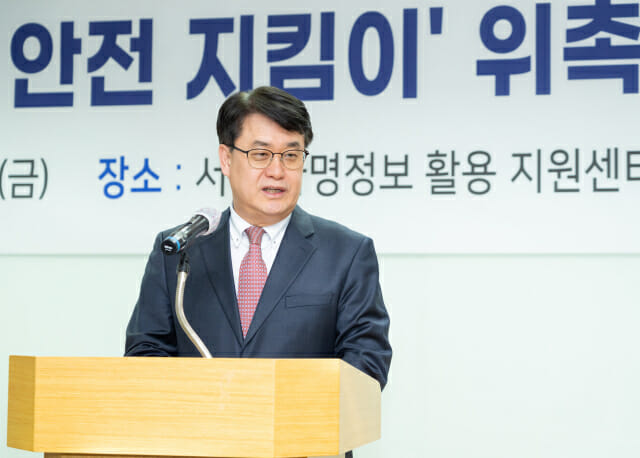 이정렬 개보위 부위원장 취임…”세계 최고 기관 마중물 역할”