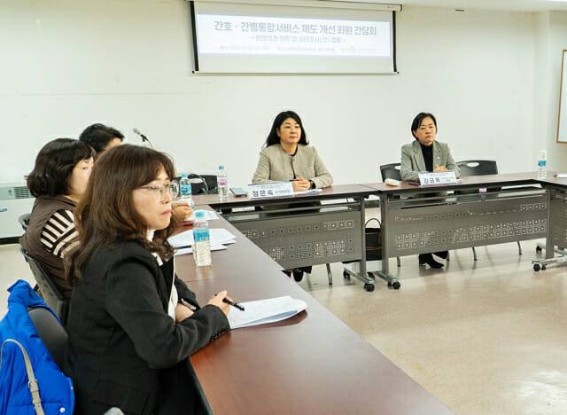 간호·간병통합서비스 ‘인력 운영 및 업무 전가’ 문제 심각