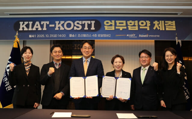 KIAT, 무역안보관리원과 중견기업 위한 전략물자·수출제재 대응 협력