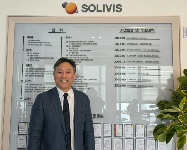 솔리비스, 전고체 배터리 소재 본격 양산…”상용화 허들 점차 해소”
