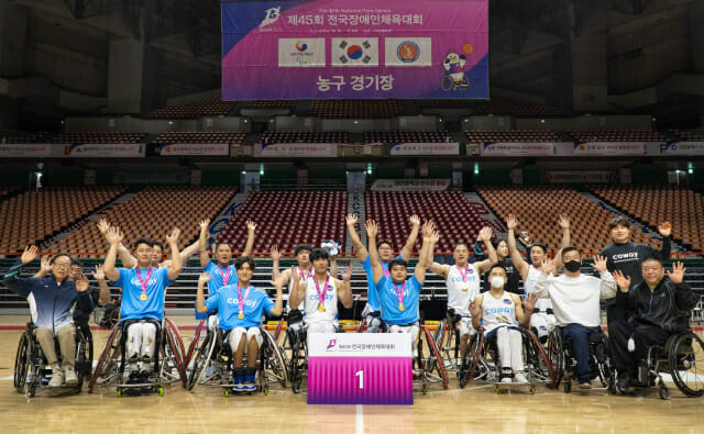 코웨이 블루휠스, 제45회 전국장애인체육대회휠체어농구 남자부 우승