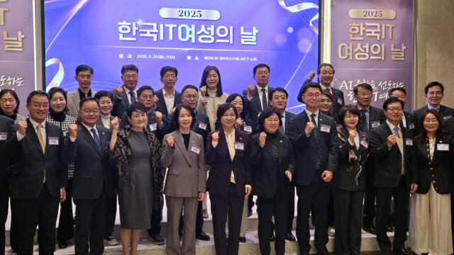 류 차관 “여성인재 양성 지속 강화”…’한국IT여성의 날’ 열려