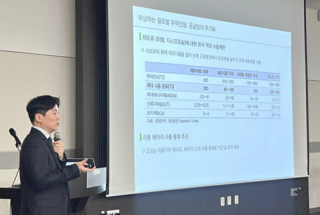 “中 로봇 부품 위협…공급망 전략 세워야”