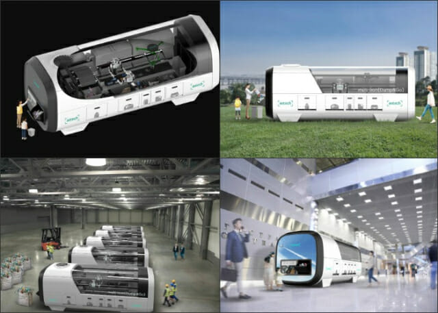 에이트테크, CES 2026 혁신상 수상