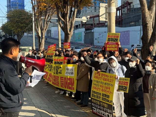 전가협, 더본 점주 반발에 “우리 탓 아냐…본사 구조 문제”