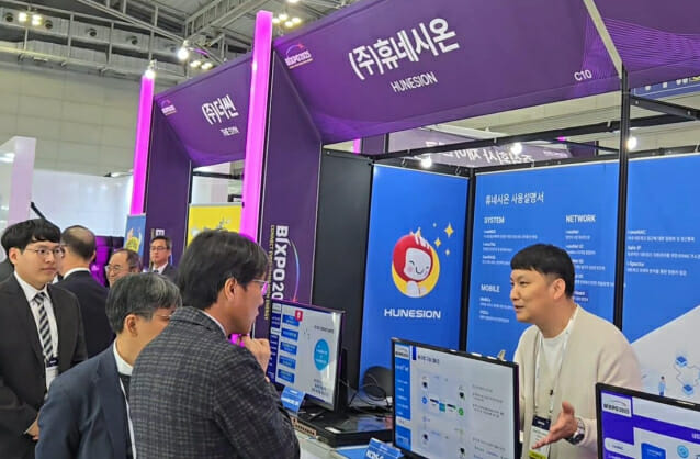 “전력·에너지 공략”…휴네시온, 광주 ‘빅스포(BIXPO) 2025’ 참여