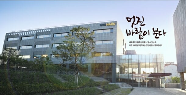 네오플 노사, 2025년 임금·단체교섭 협약 마무리