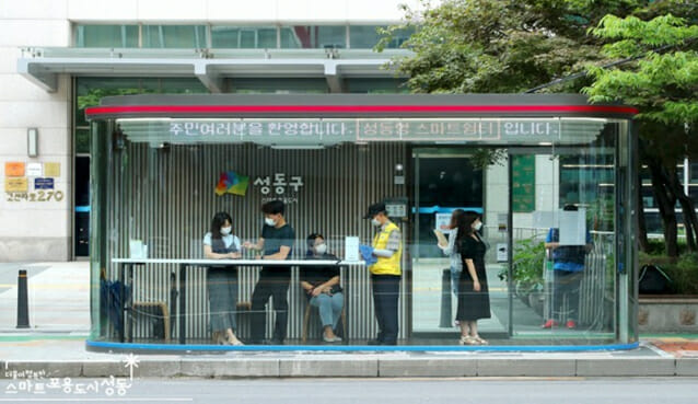 대구·안양·부천·수원 등 9개 지자체 2025년 스마트도시 ‘인증’