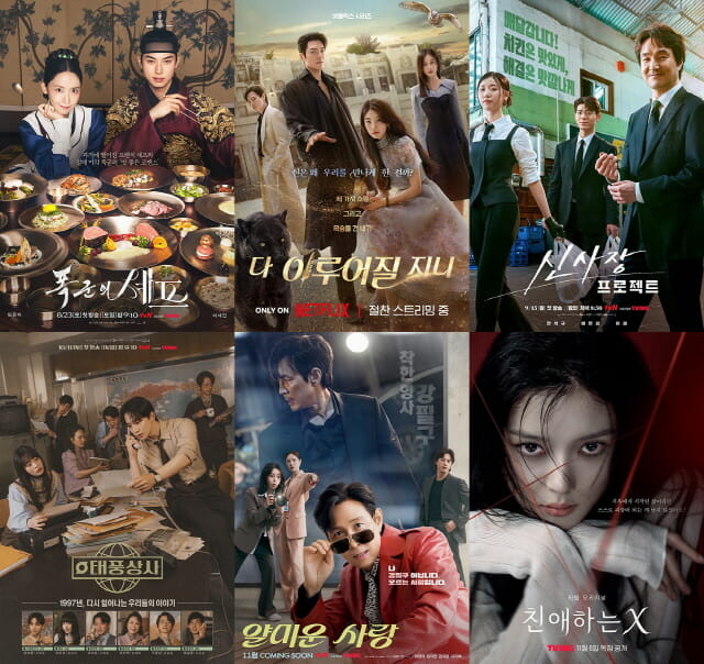 스튜디오드래곤, 3분기 영업익 105억원…흑자전환