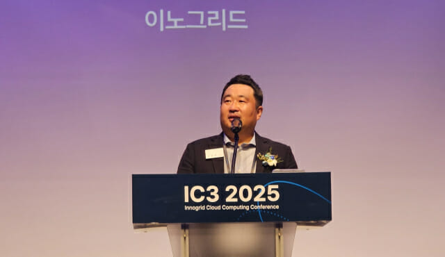 [현장] 이노그리드, AI 시대 이끄는 ‘클라우드 데이터센터 매니지먼트’ 전환 선언