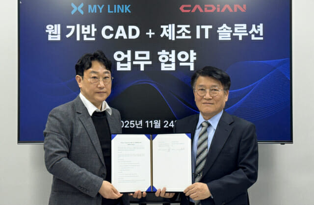 캐디안-마이링크, 웹 CAD뷰어 기반 디지털 전환 협력 MOU