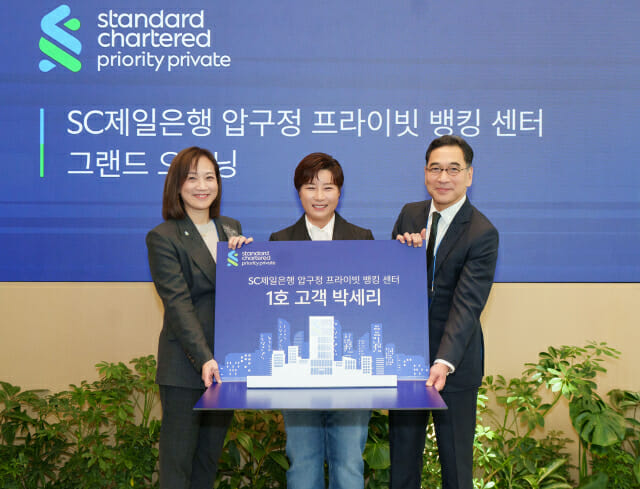 ‘리치언니’ 박세리, SC제일은행 압구정PB센터 1호 고객