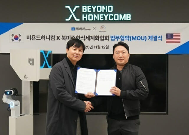 비욘드허니컴, 조리로봇 북미 공급 추진