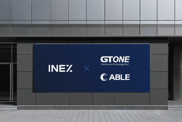 인엑스, 은행 실명계좌 확보 위한 핵심 요건 충족