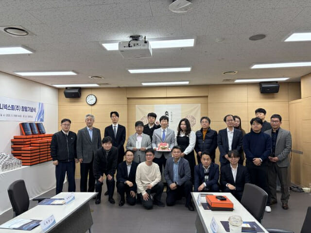 이니텍, AI·클라우드 전문 자회사 ‘이니넥스트’ 출범