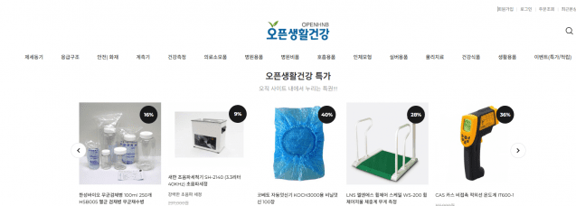 오픈생활건강, 생활·의료 통합 전문몰 공식 출시