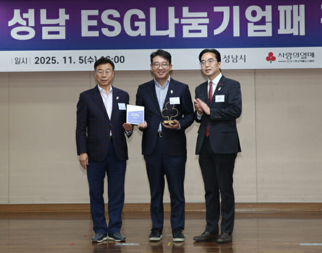 NS홈쇼핑, 2025 성남  ESG 나눔 기업 선정