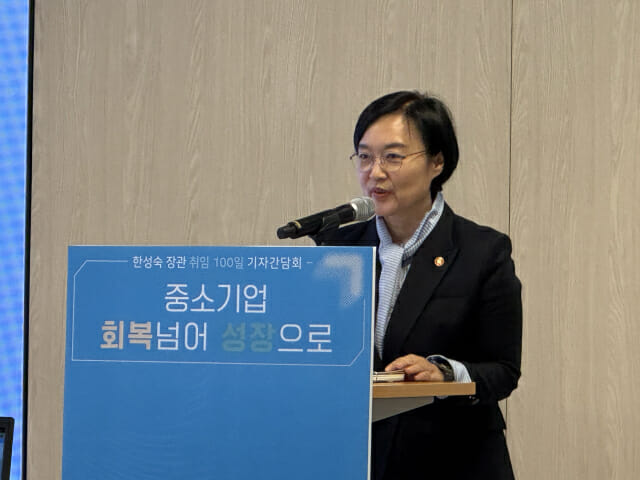한성숙 중기부 장관 “매년 유망 창업기업 6천곳 이상 육성”