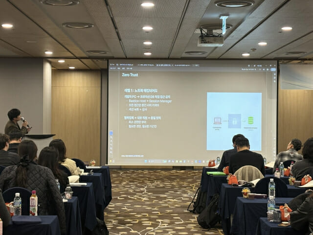 진태양 볼타 CTO “보안 시스템에 제로 트러스트 철학 도입해야”