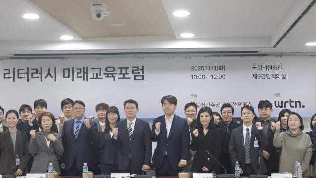 AI 리터러시, ‘모두의 역량’으로…공공·민간 손잡고 교육 혁신 나선다