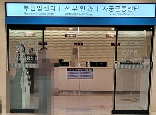 산부인과‧소아외과 전문의 의료사고 배상보험료 국가가 150만원 지원