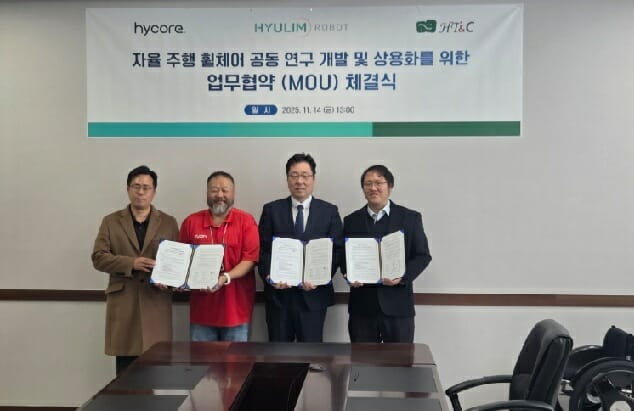 하이코어, 휴림로봇·HT&C와 기술 협업