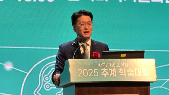 “에이전틱AI, 연결의 완성”…’2025 한국IT서비스학회 추계학술대회’ 성료