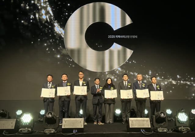 한국도로교통공단, 지역사회공헌인정제 보건복지부장관 표창 수상