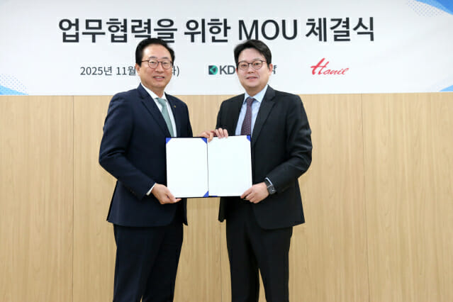 한일전기, 경동제약과 뷰티·웰니스 사업 맞손