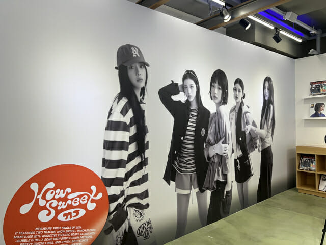 뉴진스 멤버 전원 항소 포기…’전속계약 유효’ 1심 판결 확정