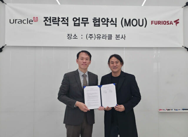 韓 NPU·코드 어시스턴트 결합…유라클-퓨리오사AI, AX 혁신 생태계 ‘시동’