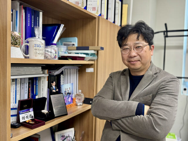 [보안리더] 이석준 가천대 교수 “한국 특성 반영 K-제로트러스트 필요”