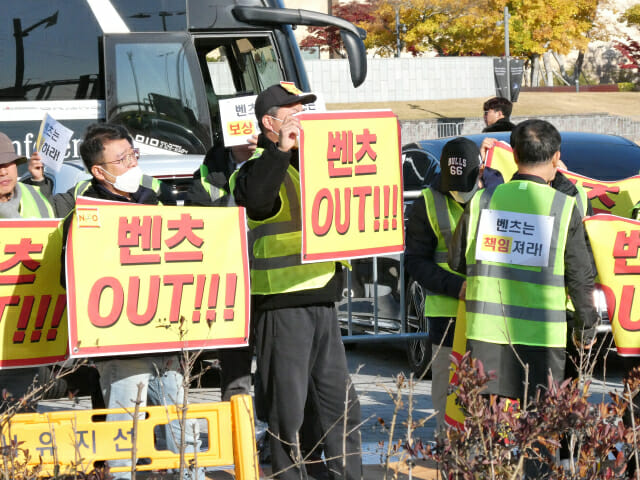 “벤츠 1년 대여론 부족”…청라 전기차 화재 주민들, 단체 항의 나서