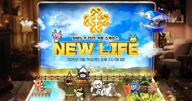 넥슨 ‘마비노기’, 2025 겨울 쇼케이스 ‘NEW LIFE’ 11월 29일 개최