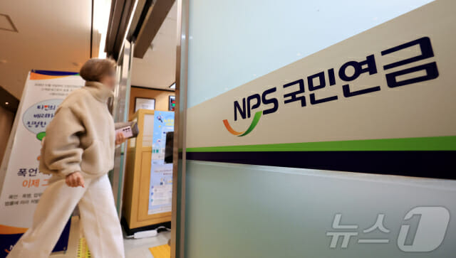 고환율에 국민연금 결국 ‘소방수’로