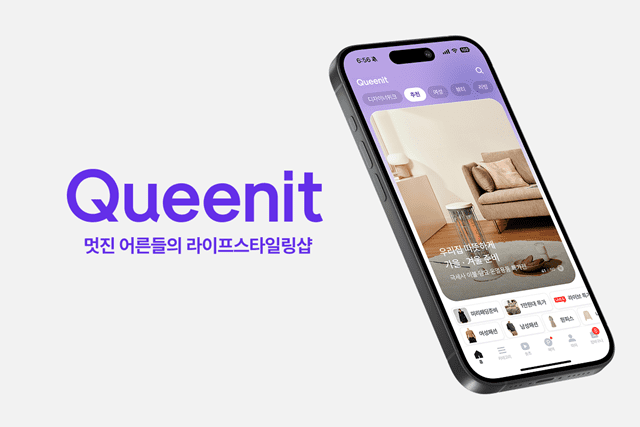 적자기업 라포랩스는 SK스토아 인수 왜·어떻게 한다는 걸까