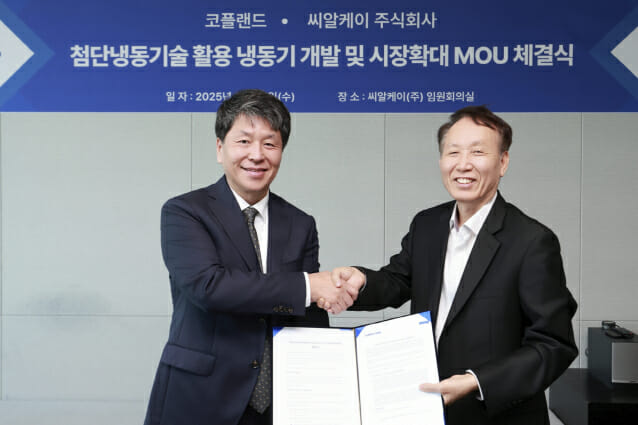 씨알케이, 코플랜드와 냉동기술 협력