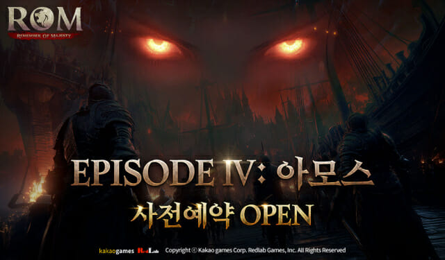레드랩게임즈, MMORPG ‘롬’ 에피소드IV: 아모스 사전예약