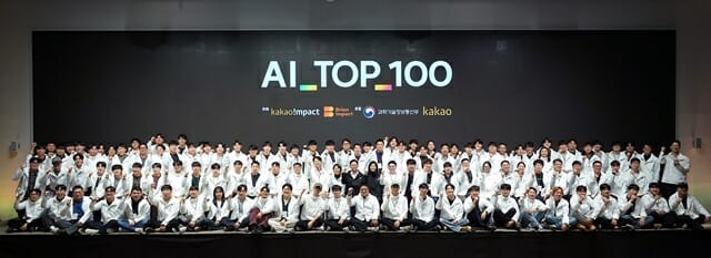 카카오, ‘AI 탑 100’ 경진대회 성료