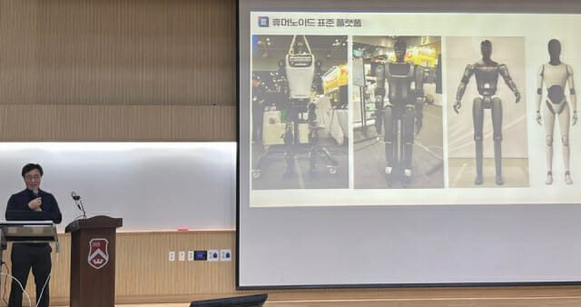 “한국형 휴머노이드 5년 내 완성”…기계연 청사진 공개
