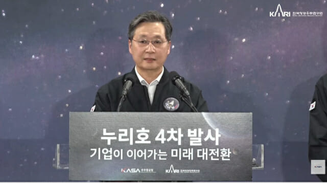 항공우주청-항우연 “누리호 4차 발사 성공…큐브위성 12기도 모두 600km서 분리 “