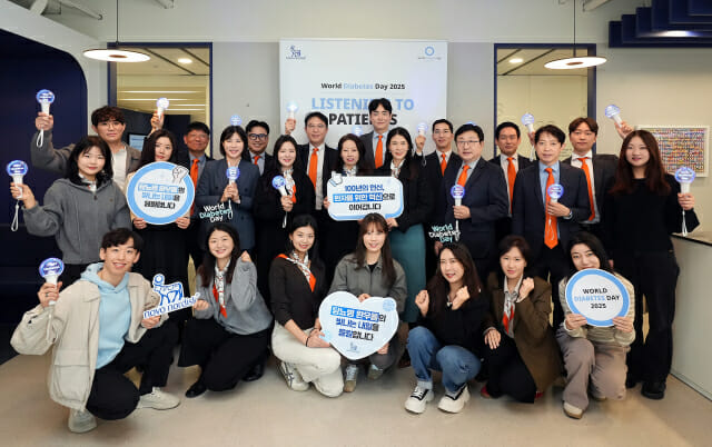 노보노디스크, 세계 당뇨병의 날 맞아 ‘환자와 함께’ 행사 개최