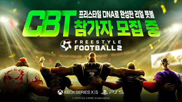 조이시티, 5대5 축구 게임 ‘프리스타일 풋볼2’ 테스트 참가자 모집
