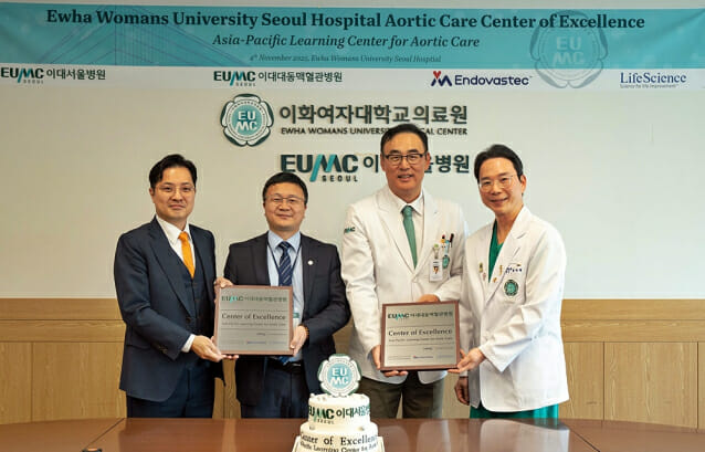 이대대동맥혈관병원, ‘엔도바스테크 대동맥 국제 교육훈련센터’ 지정