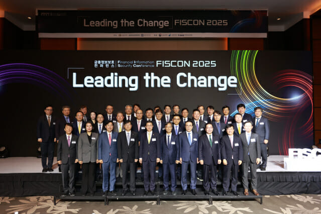 금보원, 최대 금융보안 컨퍼런스 ‘FISCON 2025’ 개막