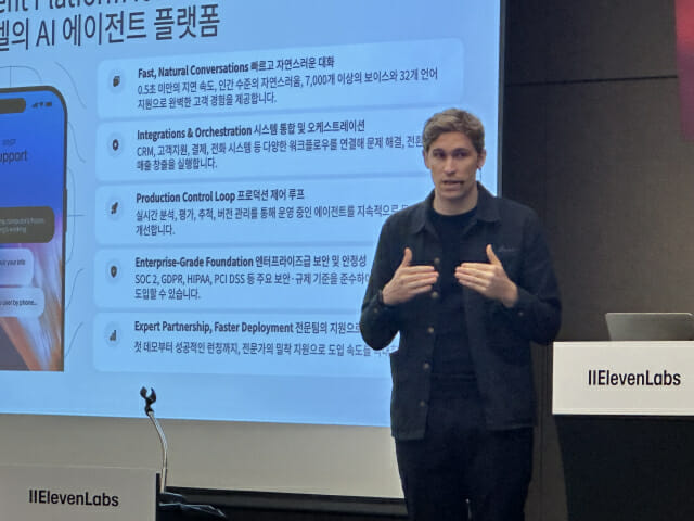 일레븐랩스, 음성 AI로 한국 진출…”3년 내 IPO 목표”