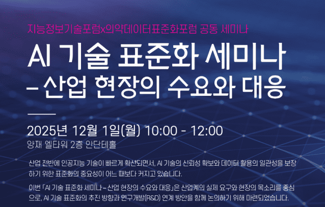 [ZD SW 투데이] 클라비, 중기부 ‘메인비즈’ 인증 획득 外