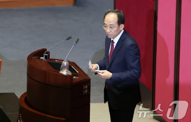 추경호 체포동의안, 국회 본회의 통과